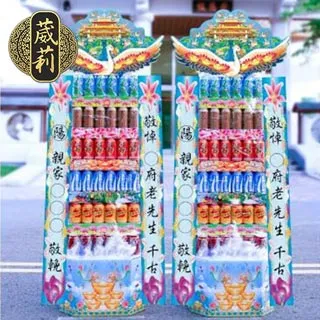 【葳莉】客製化 追思緬懷 罐頭塔(禮籃) / A-06 (一對) 歷史價格詳細信息