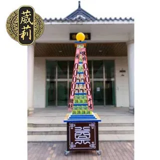 【葳莉】客製化 追思緬懷 7層平安米越光米柱(一對) 罐頭山 罐頭柱 歷史價格詳細信息