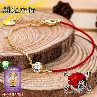 【馥瑰馨盛】鑽猴護身玫瑰金鈦鋼手環-女士手環水鑽手鏈-電鍍開運猴子施華洛(含開光加持) 歷史價格詳細信息