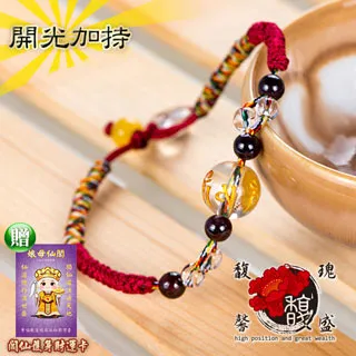 【馥瑰馨盛】編織兒童款五色線手鍊-文昌男女開運幼兒-小孩紅線五行手環(含開光加持) 歷史價格詳細信息