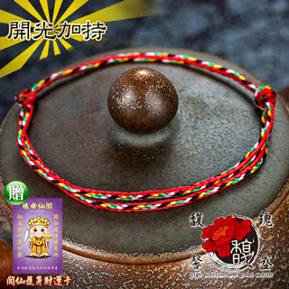 桃核腳鏈手鏈 桃木梅花手串化口舌事非 桃籃雕刻紅繩編織女特艾超夯 精品 歷史價格詳細信息