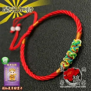 【馥瑰馨盛】交際圓滿套符/男女/生活/宣言/圓滿(李實倉老師) 歷史價格詳細信息