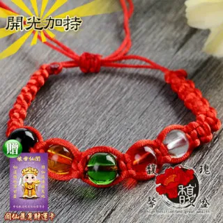 紅彌月首飾禮盒 歷史價格詳細信息