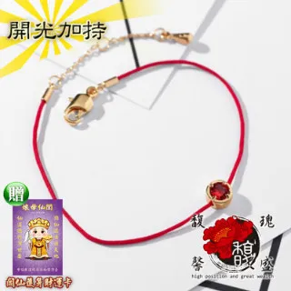 【馥瑰馨盛】交際圓滿套符/男女/生活/宣言/圓滿(李實倉老師) 歷史價格詳細信息