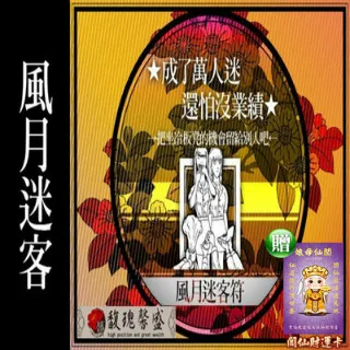 酒李 300g 臻御行 歷史價格詳細信息
