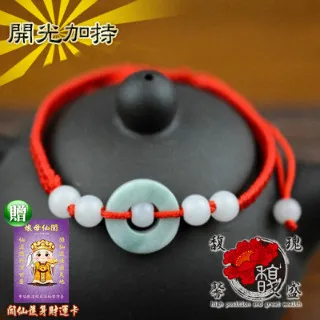 【馥瑰馨盛】交際圓滿套符/男女/生活/宣言/圓滿(李實倉老師) 歷史價格詳細信息