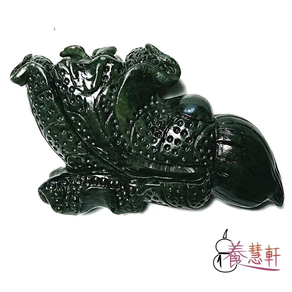 【養慧軒】開運招財黃水晶元寶七星陣(主珠約50mm) 歷史價格詳細信息