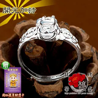 【馥瑰馨盛】金銀十字金剛杵項鍊贈楞嚴咒買一送一-木火土金水國外尼泊爾-復古圖騰吊墜吊飾(含開光加持) 歷史價格詳細信息