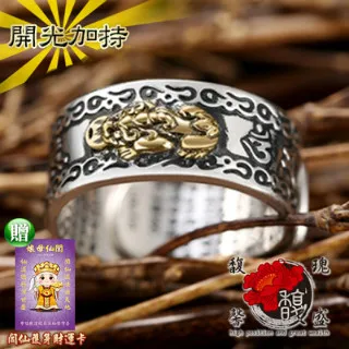 【馥瑰馨盛】金運茶花招財貓撲滿擺件含座墊-陶瓷手工彩繪祝賀開店送禮(含開光-超值組) 歷史價格詳細信息