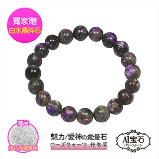 白水晶柱 頂級淨體 | 高16cm | qu266 歷史價格詳細信息