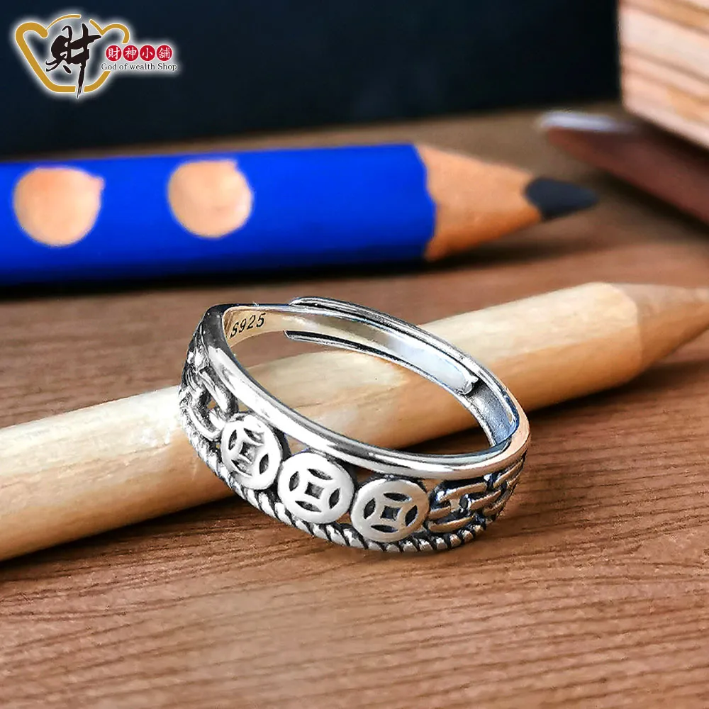 財神小舖【RS-018】三錢鎖財戒指(925純銀)活圍戒《含開光》 歷史價格詳細信息