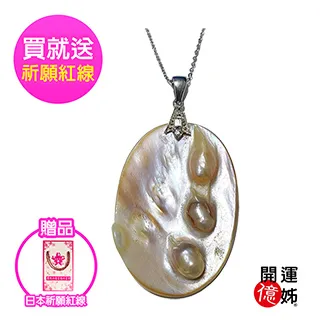 【旺寶】加大款厚實慢回彈記憶素面地墊 (六色可選) 歷史價格詳細信息