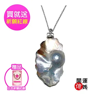 【旺寶】加大款厚實慢回彈記憶素面地墊 (六色可選) 歷史價格詳細信息