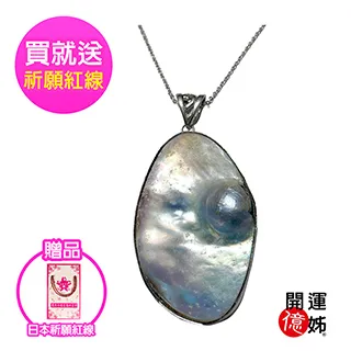 【旺寶】加大款厚實慢回彈記憶素面地墊 (六色可選) 歷史價格詳細信息