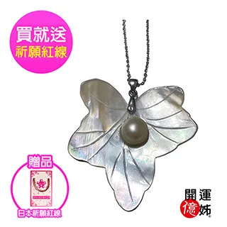 【旺寶】加大款厚實慢回彈記憶素面地墊 (六色可選) 歷史價格詳細信息