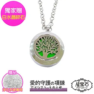 項鍊 靈擺占蔔吊墜能量石天然水晶項鍊灰月光紫粉白黃藍砂黑曜石六芒星雲吞  露天市集  全台最大的網路購物市集 歷史價格詳細信息