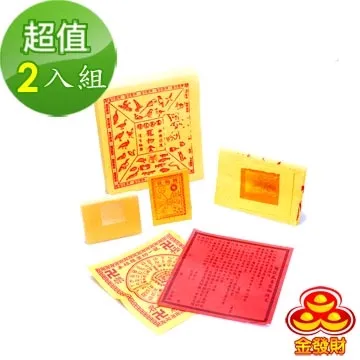 金發財 金 紙 普渡配件全組-有衣有錢組+元寶金條組+冥國美金人民幣(金紙 -普渡超渡法會必用) 歷史價格詳細信息