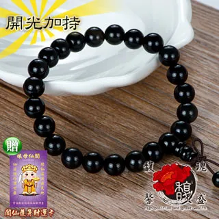 五行編織手環琵琶結款 五種單色線 可調整長短【鹿府文創DH0802】 歷史價格詳細信息