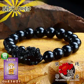 【馥瑰馨盛】小姐招客豬哥套符/夜店/招財/優客/八大/敢動好玩(李實倉老師) 歷史價格詳細信息