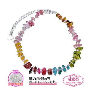 彩虹碧璽手鍊 時尚女款多彩碧璽手鍊玉壺緣 歷史價格詳細信息