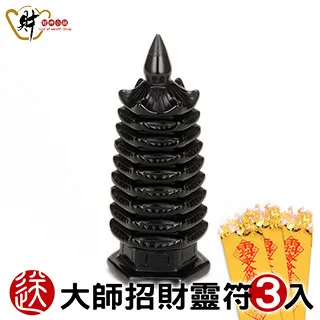 【財神小舖】光明文昌筆吊飾/夜光(已開光/保平安/旺學業/旺事業/職場/晉升/考試/升職) 歷史價格詳細信息