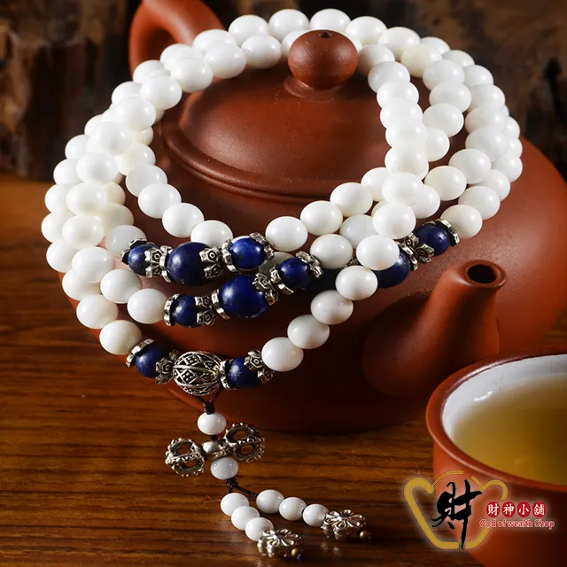 財神小舖 108珠青金石藏銀硨磲手鍊《含開光》EN1306 歷史價格詳細信息