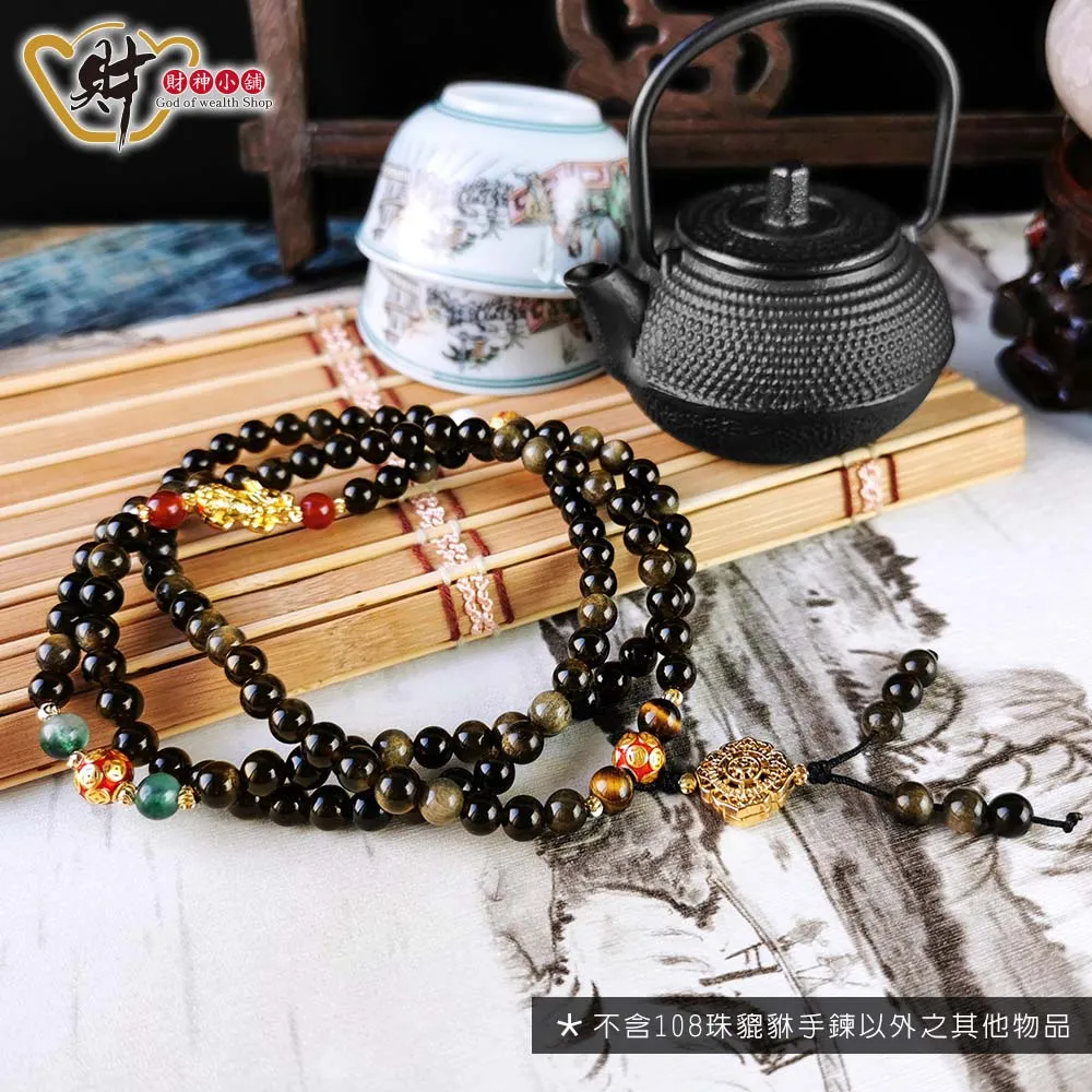 { 石 曜 } 五行紅線手鍊 編線款 運費可合併 KK-145 歷史價格詳細信息