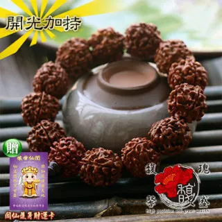 【現貨】光面圓環耳環耳擴飾品粗圓圈耳重實心誇張氣質耳廓男擴耳神器 歷史價格詳細信息