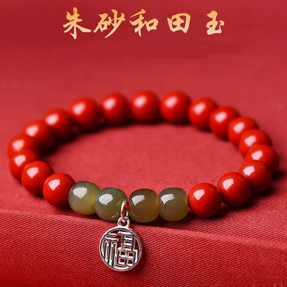 和田鈺手鍊女款ins小眾設計高級感復古輕奢漢服氣質手串閨蜜禮物 歷史價格詳細信息