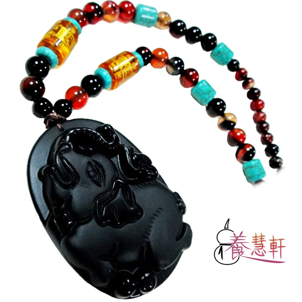 【養慧軒】天然黑曜圓球 開運化煞 七星陣 歷史價格詳細信息