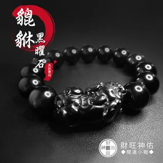 財旺神佑 淨化 平衡 辟邪 鎮宅 擋煞 白水晶七星陣 歷史價格詳細信息