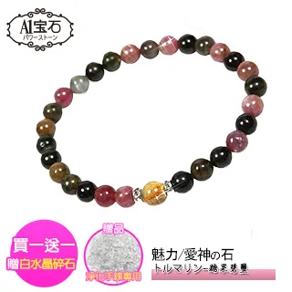 頂級光碧璽原石手串，返璞歸真的美意。完美詮釋了珠寶的魅力。配件爲18 k金。.11.7*10mm左右.重：30.22g 歷史價格詳細信息