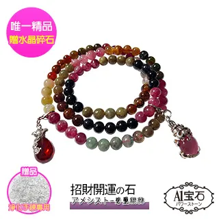 白水晶柱 頂級淨體 | 高16cm | qu266 歷史價格詳細信息