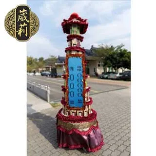 【葳莉】客製化 追思緬懷 7層平安米越光米柱(一對) 罐頭山 罐頭柱 歷史價格詳細信息