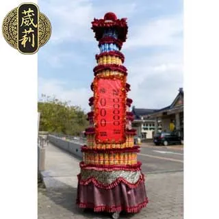 【葳莉】客製化 追思緬懷 9層平安米越光米LED柱(一對) 罐頭山 罐頭柱 歷史價格詳細信息