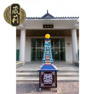 ５ 層飲料柱 （一對） 歷史價格詳細信息