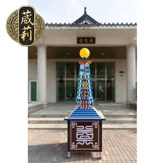 ５ 層飲料柱 （一對） 歷史價格詳細信息