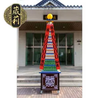 【葳莉】客製化 追思緬懷 9層平安米越光米LED柱(一對) 罐頭山 罐頭柱 歷史價格詳細信息