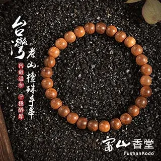 【富山香堂】台灣沉水老山檀香福蝶結項鍊 歷史價格詳細信息