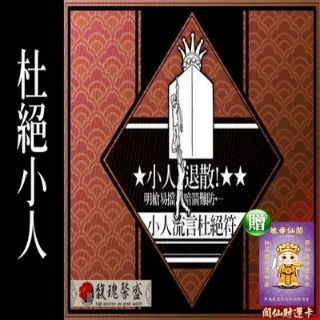 【馥瑰馨盛】愛新覺羅金狐狸項鍊-魅力神獸國外沙金-招桃花吊墜吊飾(含開光加持) 歷史價格詳細信息