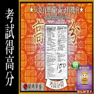 高分閱讀老蔣80篇 (全3冊) 老蔣 9787111667988 【台灣高教簡體書】 歷史價格詳細信息