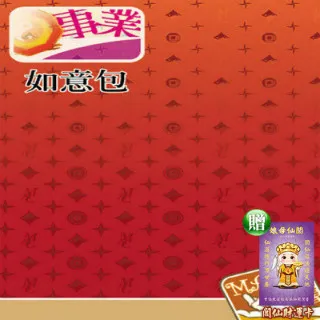 【馥瑰馨盛】如意開運符贈運轉福祿財字畫/轉接/運轉/希望/許願(李實倉老師) 歷史價格詳細信息