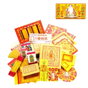 金發財 金 紙 豪華版地基主專用金 含金條元寶組 1入組-地基主系列 歷史價格詳細信息