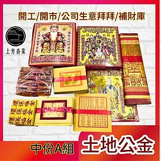 開工中  TAMIYA 1/24 TOYOTA GR86 歷史價格詳細信息