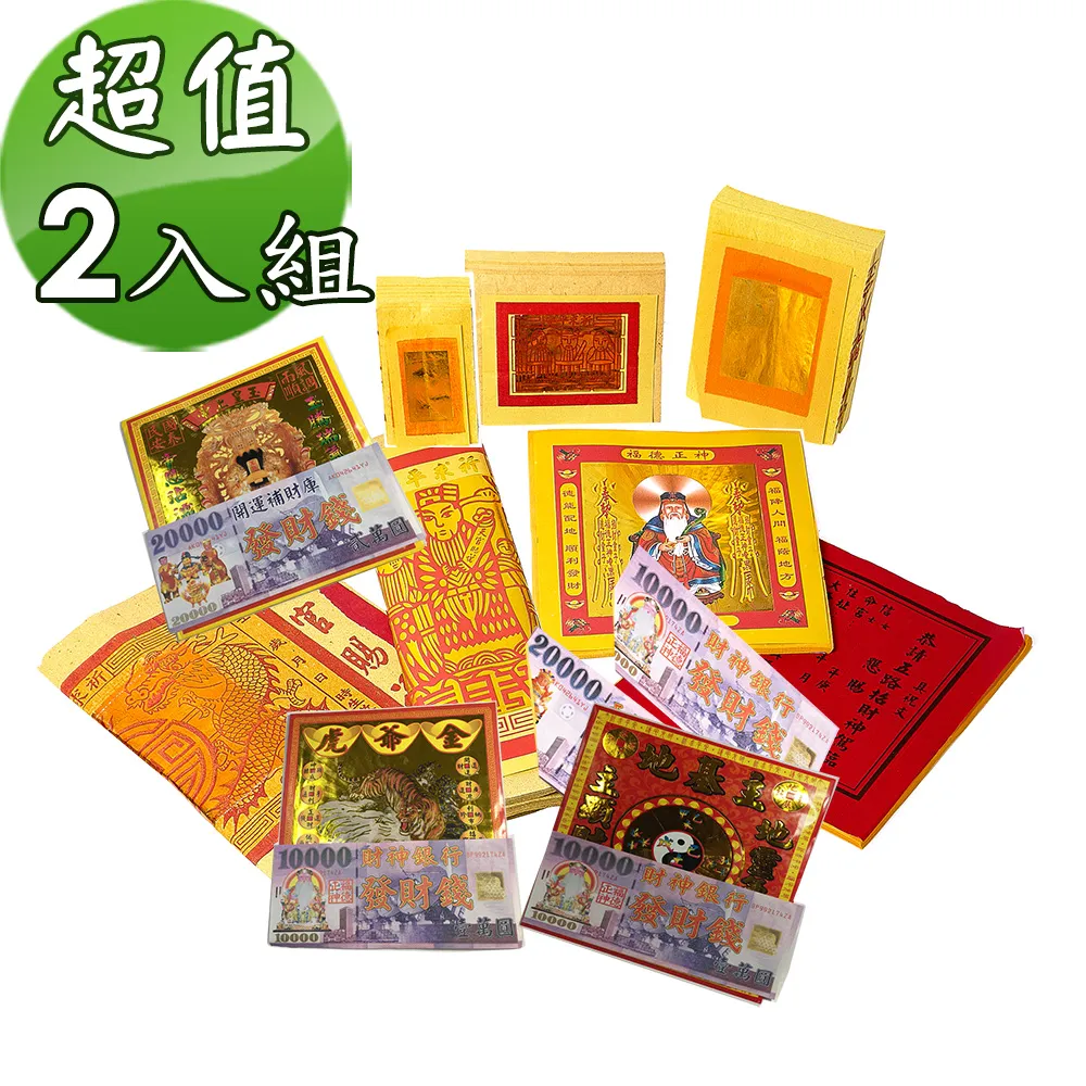 強行入侵 （上）   【金石堂】 歷史價格詳細信息