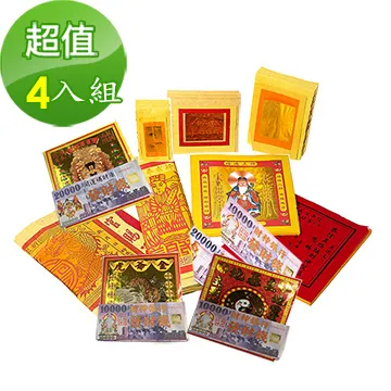 強行入侵 （上）   【金石堂】 歷史價格詳細信息