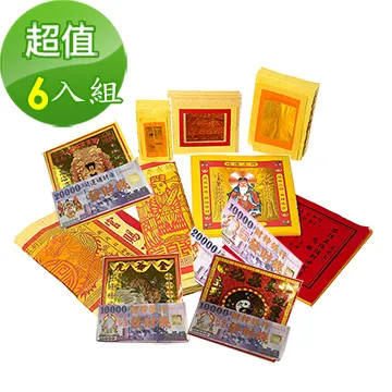 強行入侵 （上）   【金石堂】 歷史價格詳細信息