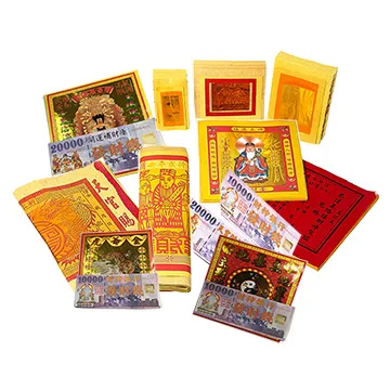 金發財 金 紙 過年兩岸三地豐富家族套組-神明+祖先+地基主(金 紙) 歷史價格詳細信息