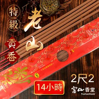 1組8支 仿真北歐風尤加利葉 拍照背景 假花 裝飾 仿真花 插花 歷史價格詳細信息