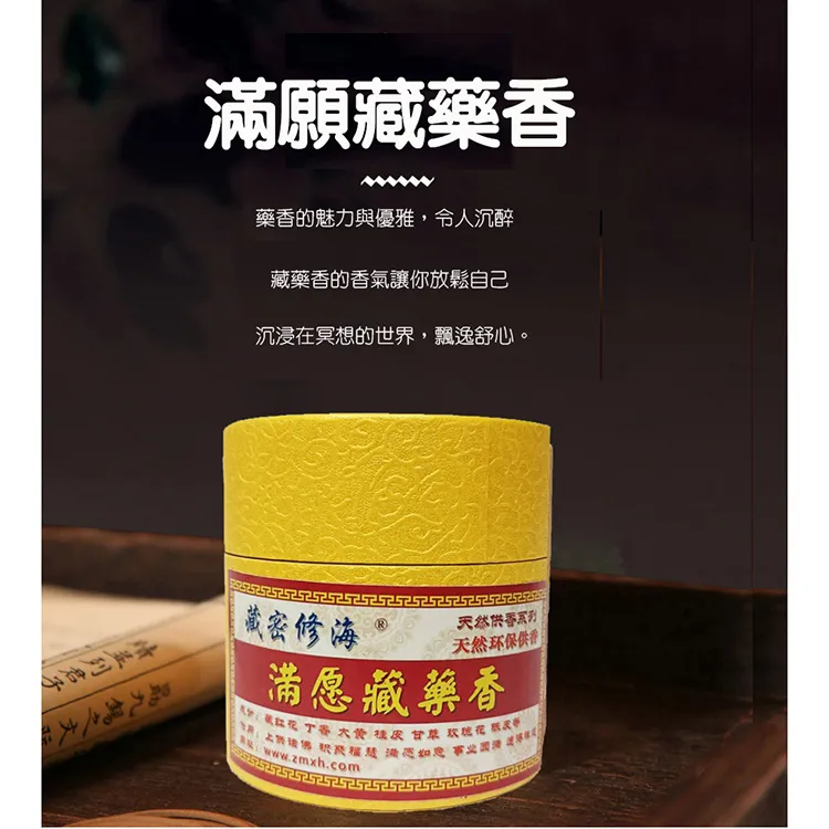 藏密【天然西藏黑玉髓玫瑰財咒原礦天珠】金剛血珠桶珠可調式手珠鍊CRV-38正一廠收藏級精品【紀老師玉石坊】※正能量→鴻圖大展、開運招財、納福增壽、收藏增值! 歷史價格詳細信息